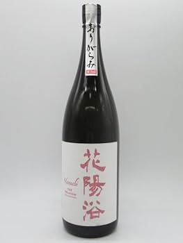Amazon.co.jp: 南陽醸造 花陽浴 はなあび THE PREMIUM 純米大